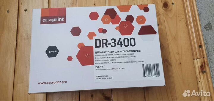 Картриджи, фотобарабаны