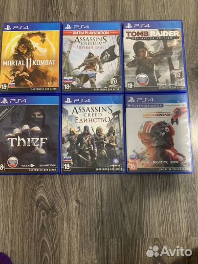 Диски на ps4