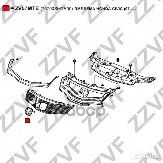 Эмблема honda civic (07.) 75700smte00 ZV57MT
