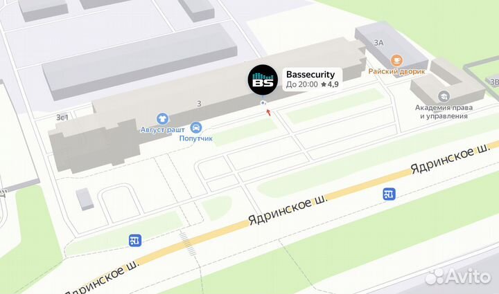 Проставочные кольца для динамиков 16,5см