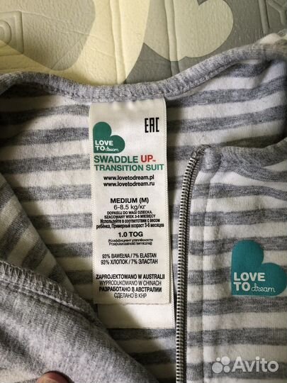 Кокон love to dream