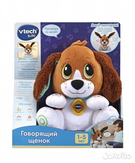 Говорящий щенок Vtech
