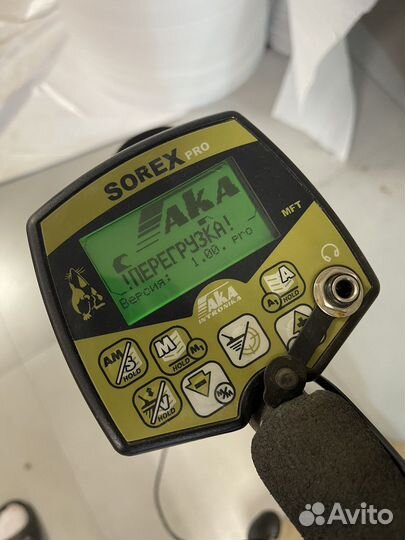 Металлоискатель бу ака