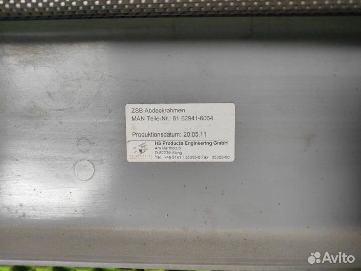 Накладка люка внутренняя Man Tgs