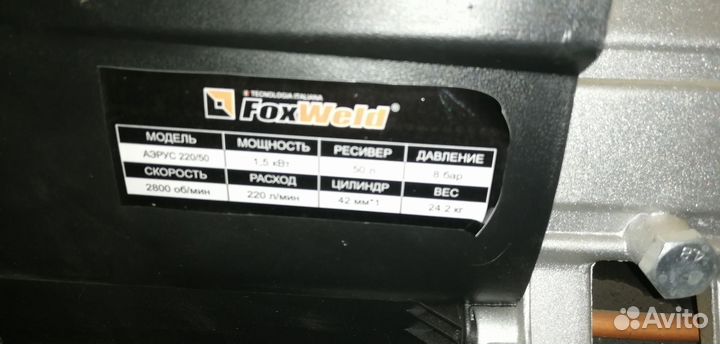 Компрессор