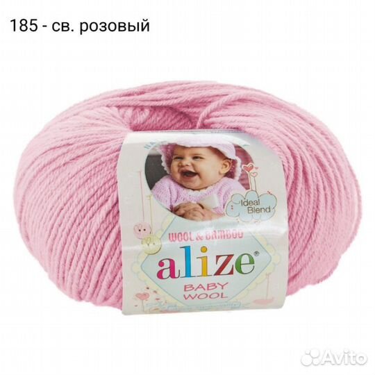 Бабушкина пряжа