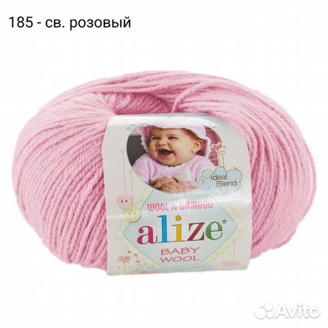 Бабушкина пряжа