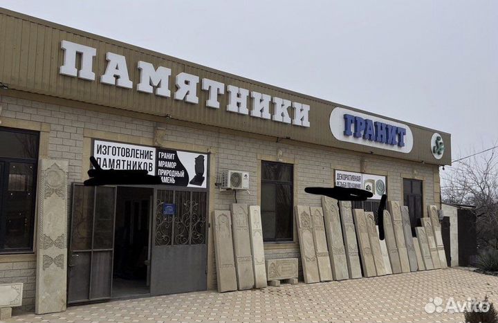 Изготовление надгробных памятников памятники