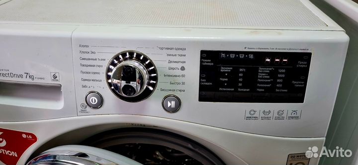 Стиральная машина LG 7кг