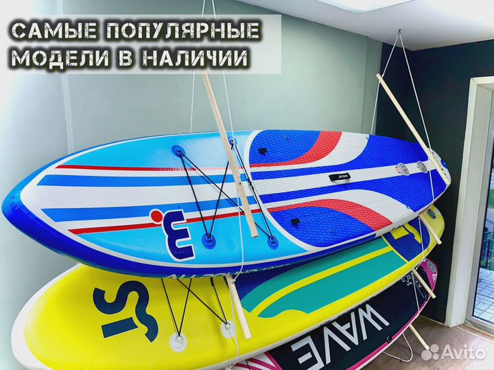 Сапборды