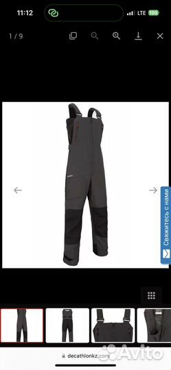 Комбинезон для яхтинга L tribord 500 decathlon