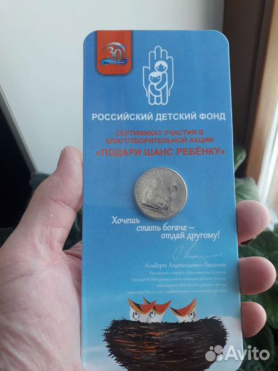 Коллекционирование монет