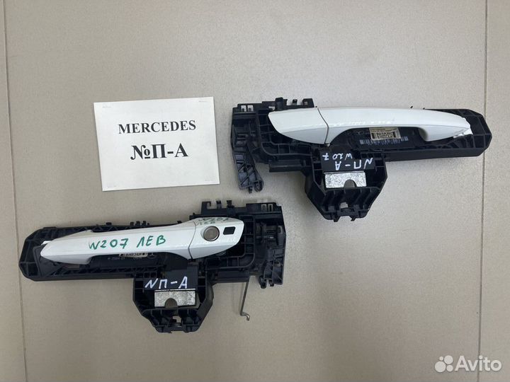 Ручка двери наружная Mercedes W207