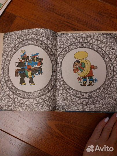 Абдулла Алиш сказки на Татарском языке