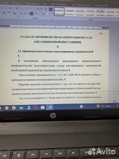 Диплом, курсовая, диссертация