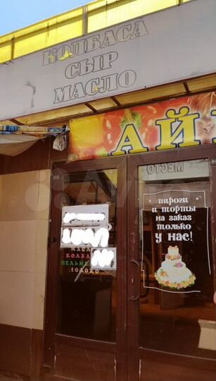 Торговая площадь, 70 м²