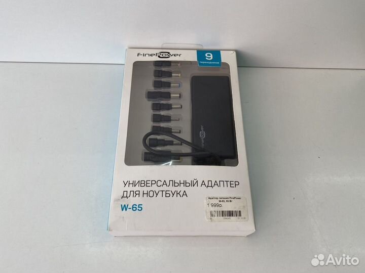 Адаптер FinePower W-65