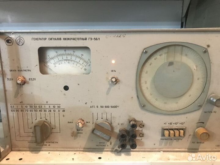 Генератор сигналов низкочастотный Г3-56/1