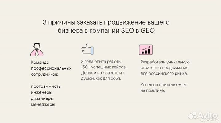 Повышение рейтинга на Яндекс.Картах