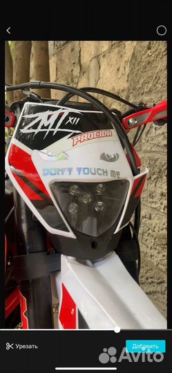 Продам procida 300