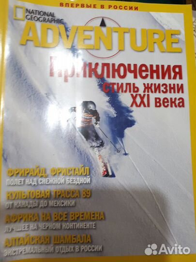 Журналы