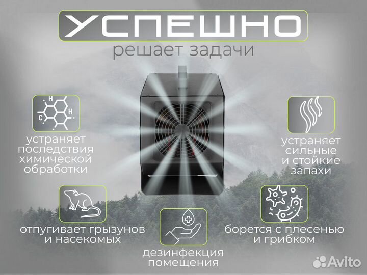 Озонатор воздуха промыш-й Sunrays 5г/ч