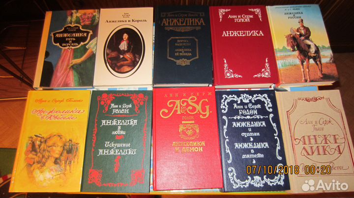 Анжелика, Консуэло, Сага о Форсайтах, Спартак и др