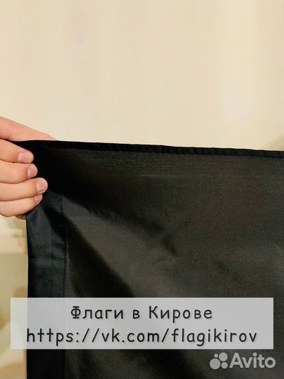 Флаг Войска связи 145*90