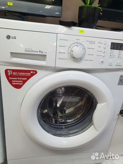 Стиральная машина Lg. Узкая