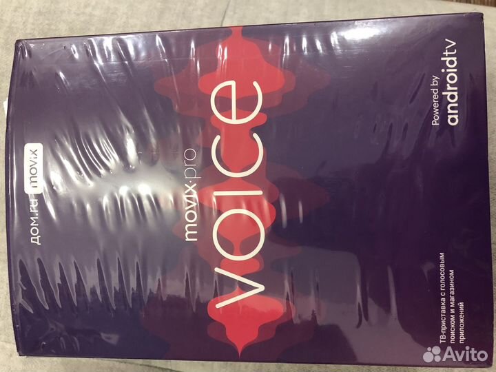 TV приставка movix PRO