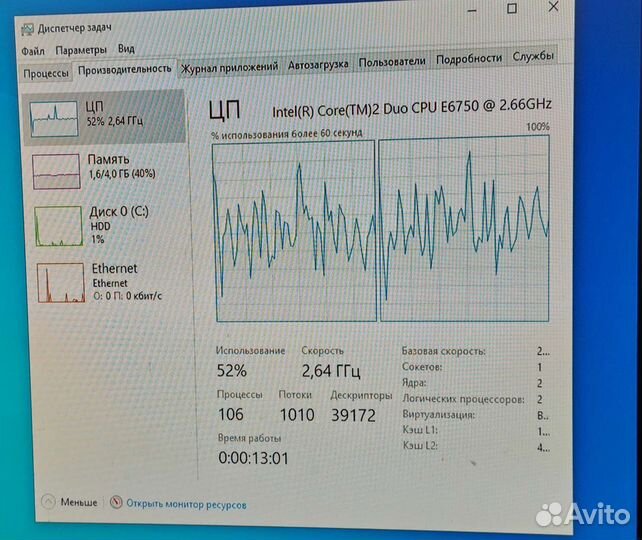 Системный блок