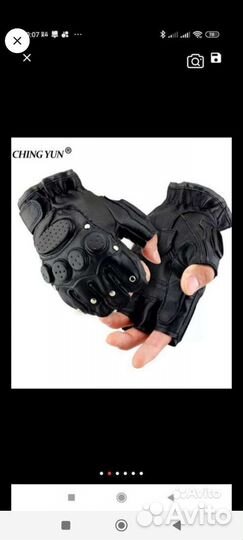 Вело перчатки. Новые,в ассортименте