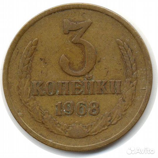Монеты СССР 1961-91