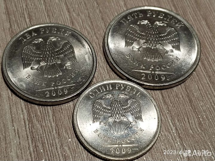 Набор монет