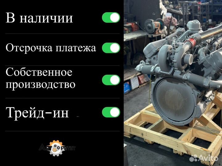 Двигатель ямз 7511.1