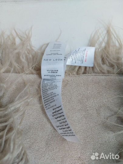 Воротник лама искусственный мех New Look