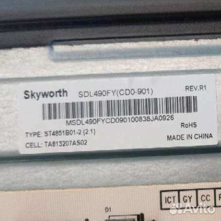 T-con TT4851B01-2-C-4