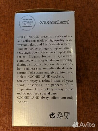 Гейзерная кофеварка Kuchen Land