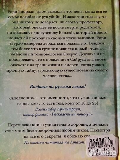Новые книги авторы-Пирс, Макгвайр, Ротных
