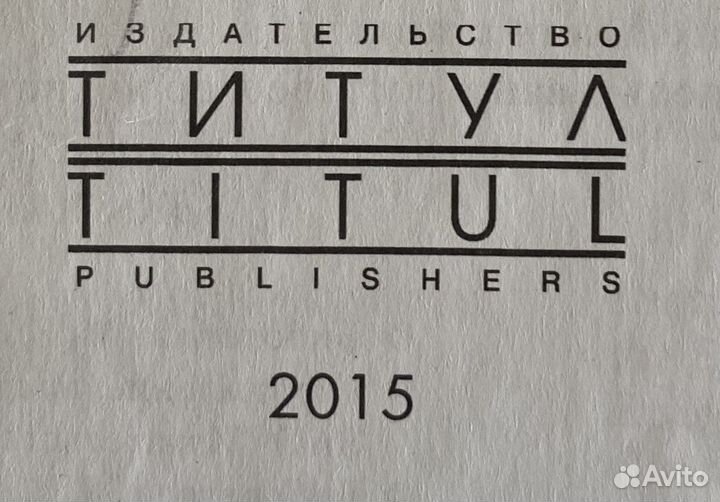 Учебник английского языка 8 класс