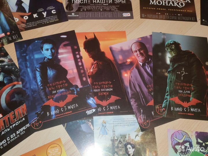 Кинофлаеры