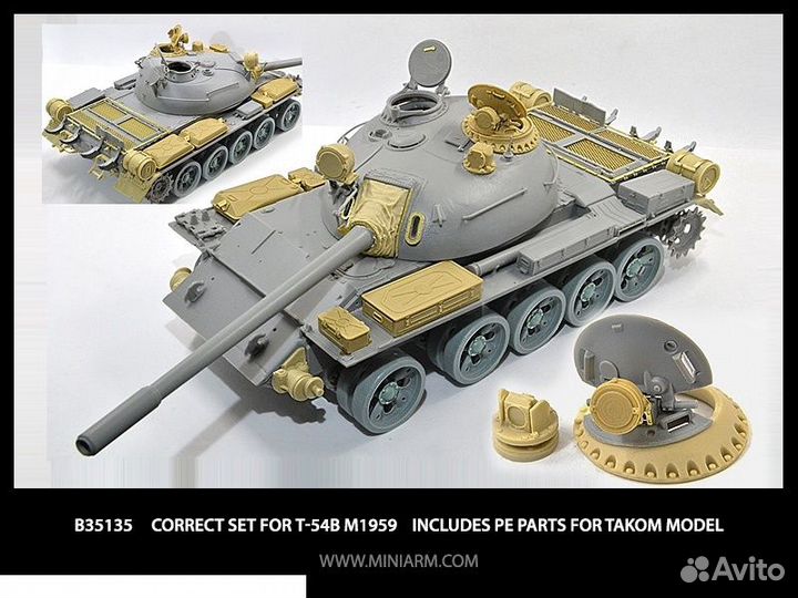 Дополнение из смолы miniarm 35135MIN