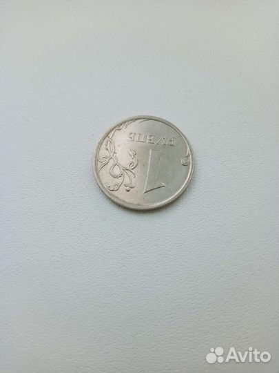 1 рубль с браком