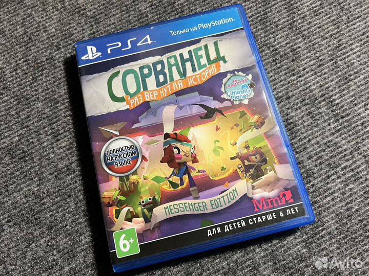 Игра Tearaway Сорванец Playstation