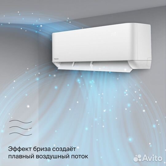 Сплит-система Daichi DC Inverter AIR25avqs1R-1/AIR