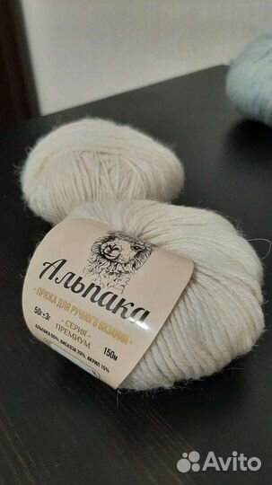 Пряжа для вязания