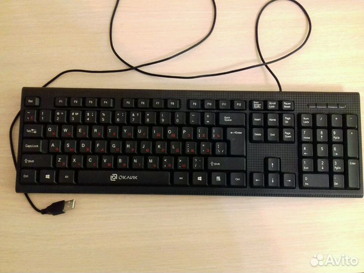 Клавиатура