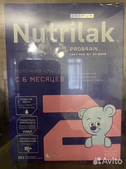 Смесь нутрилак 2