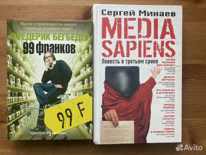 Дуглас Адамс и др