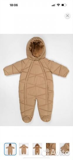 Комбинезон 74